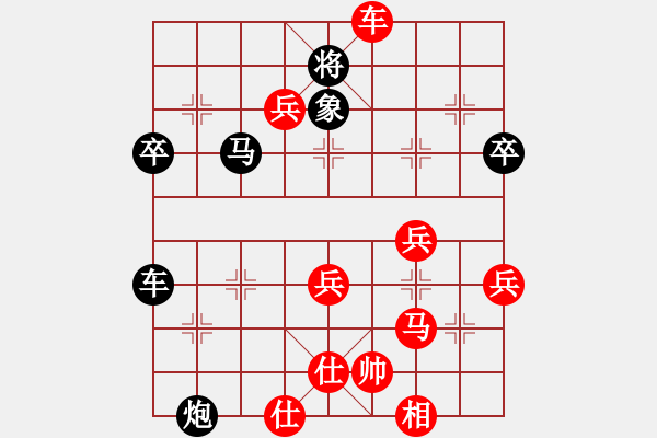 象棋棋譜圖片：powm(3星)-負(fù)-小暉(9弦) - 步數(shù)：50 