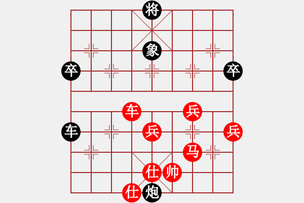 象棋棋譜圖片：powm(3星)-負(fù)-小暉(9弦) - 步數(shù)：58 