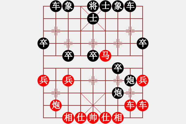 象棋棋譜圖片：ipodlee(1段)-負(fù)-漫步修身(9級) - 步數(shù)：30 