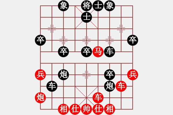 象棋棋譜圖片：ipodlee(1段)-負(fù)-漫步修身(9級) - 步數(shù)：40 