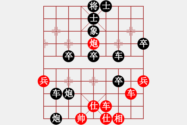 象棋棋譜圖片：ipodlee(1段)-負(fù)-漫步修身(9級) - 步數(shù)：50 