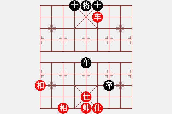 象棋棋譜圖片：陶都棋士(人王)-和-廈門第一刀(月將) - 步數(shù)：100 