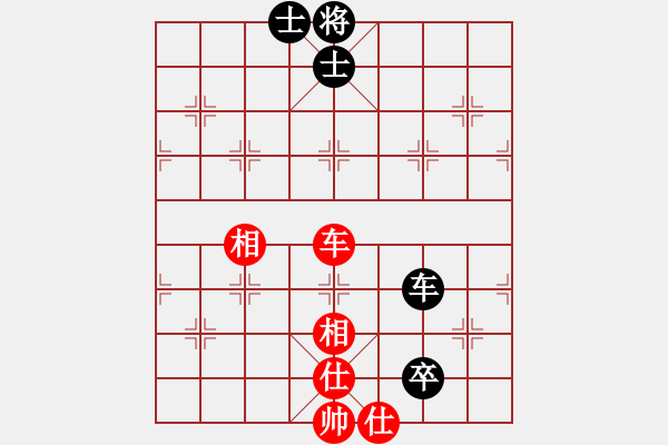 象棋棋譜圖片：陶都棋士(人王)-和-廈門第一刀(月將) - 步數(shù)：140 