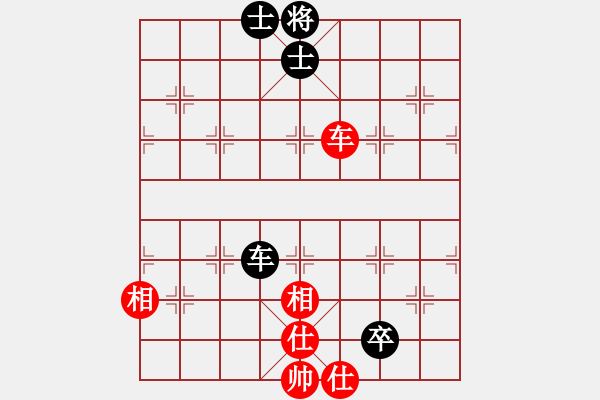 象棋棋譜圖片：陶都棋士(人王)-和-廈門第一刀(月將) - 步數(shù)：150 