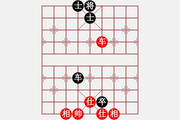 象棋棋譜圖片：陶都棋士(人王)-和-廈門第一刀(月將) - 步數(shù)：190 