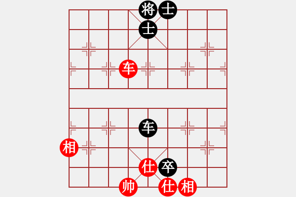 象棋棋譜圖片：陶都棋士(人王)-和-廈門第一刀(月將) - 步數(shù)：200 