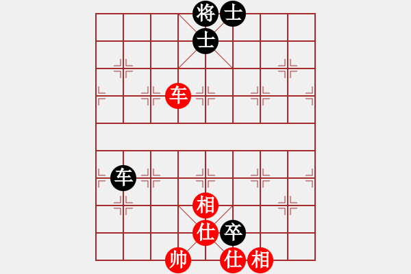 象棋棋譜圖片：陶都棋士(人王)-和-廈門第一刀(月將) - 步數(shù)：204 