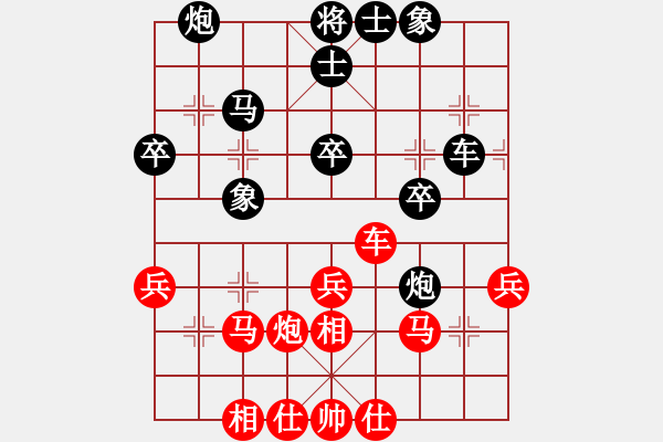 象棋棋譜圖片：陶都棋士(人王)-和-廈門第一刀(月將) - 步數(shù)：40 