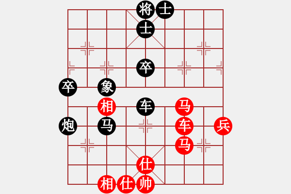 象棋棋譜圖片：陶都棋士(人王)-和-廈門第一刀(月將) - 步數(shù)：70 