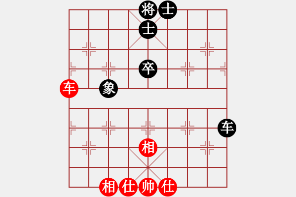 象棋棋譜圖片：陶都棋士(人王)-和-廈門第一刀(月將) - 步數(shù)：80 