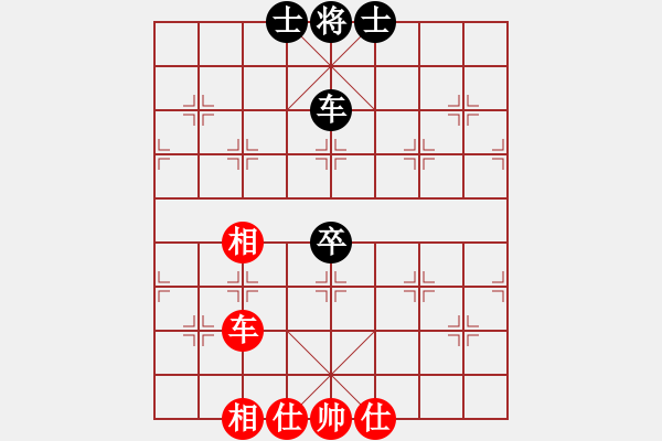 象棋棋譜圖片：陶都棋士(人王)-和-廈門第一刀(月將) - 步數(shù)：90 