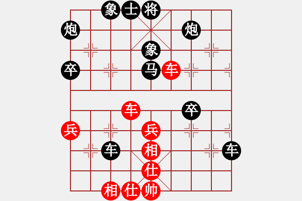 象棋棋譜圖片：苦海真人（業(yè)6-1） 先負(fù) bbboy002（業(yè)6-1） - 步數(shù)：50 