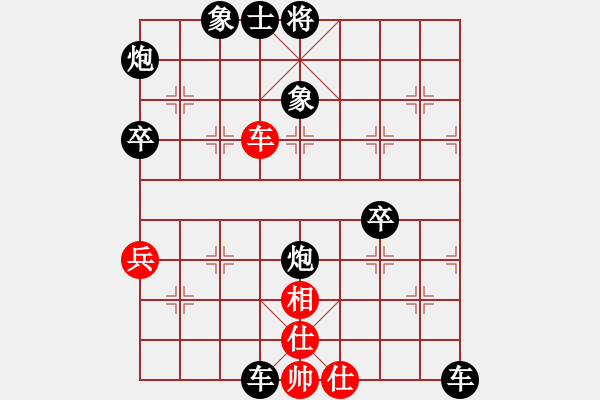 象棋棋譜圖片：苦海真人（業(yè)6-1） 先負(fù) bbboy002（業(yè)6-1） - 步數(shù)：60 