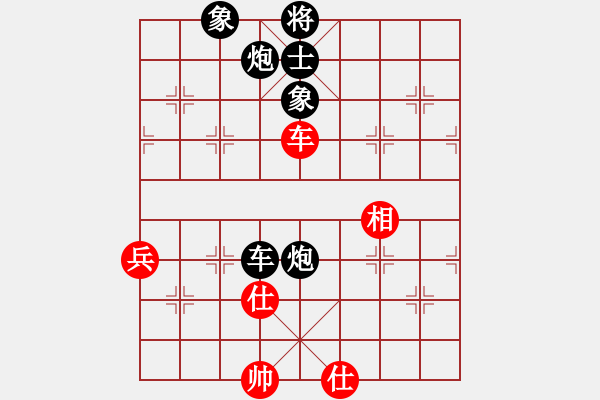 象棋棋譜圖片：苦海真人（業(yè)6-1） 先負(fù) bbboy002（業(yè)6-1） - 步數(shù)：70 