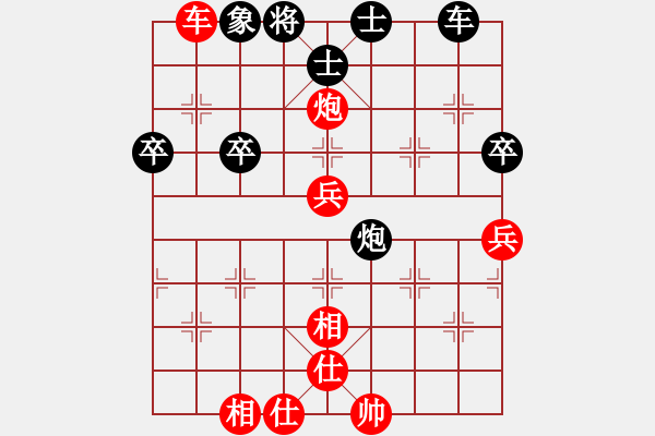 象棋棋譜圖片：妹妹都愛(ài)我(月將)-勝-神通(9段) - 步數(shù)：100 