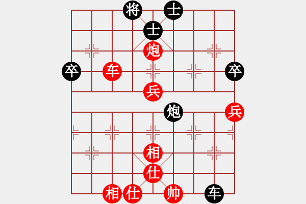 象棋棋譜圖片：妹妹都愛(ài)我(月將)-勝-神通(9段) - 步數(shù)：110 