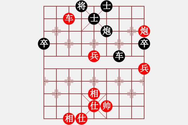 象棋棋譜圖片：妹妹都愛(ài)我(月將)-勝-神通(9段) - 步數(shù)：120 