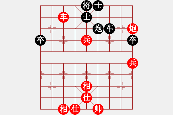 象棋棋譜圖片：妹妹都愛(ài)我(月將)-勝-神通(9段) - 步數(shù)：130 