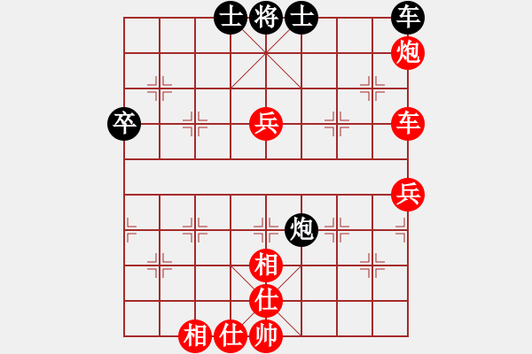 象棋棋譜圖片：妹妹都愛(ài)我(月將)-勝-神通(9段) - 步數(shù)：140 