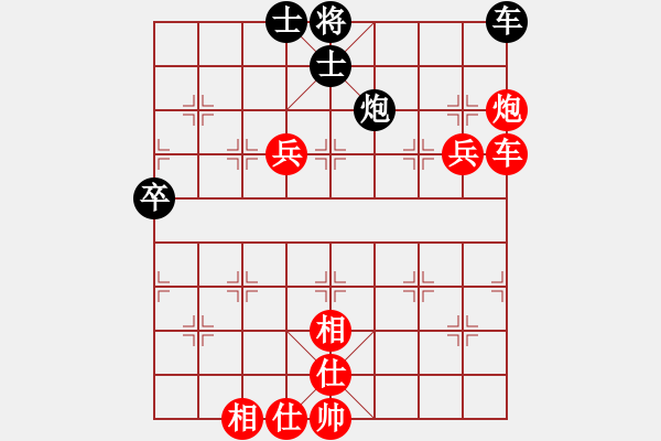 象棋棋譜圖片：妹妹都愛(ài)我(月將)-勝-神通(9段) - 步數(shù)：150 