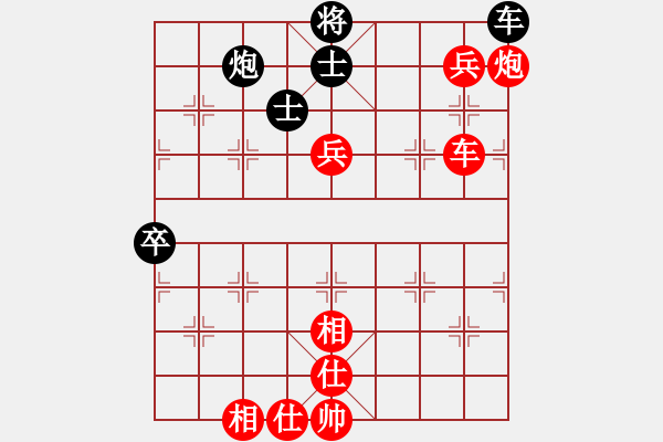 象棋棋譜圖片：妹妹都愛(ài)我(月將)-勝-神通(9段) - 步數(shù)：160 