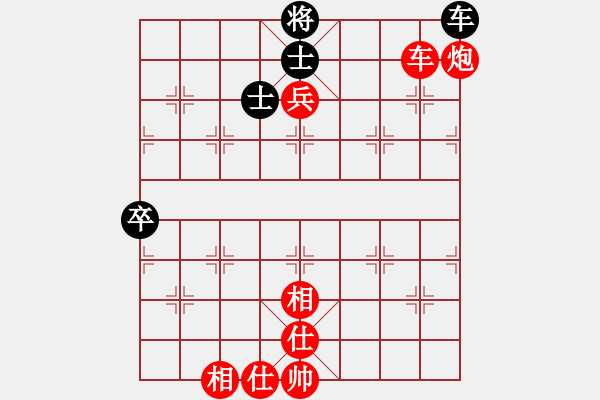 象棋棋譜圖片：妹妹都愛(ài)我(月將)-勝-神通(9段) - 步數(shù)：163 