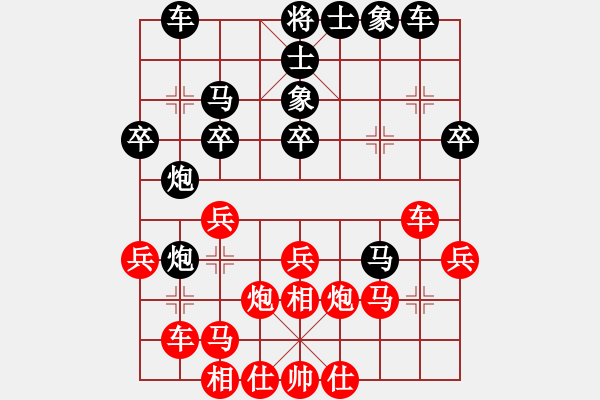 象棋棋譜圖片：妹妹都愛(ài)我(月將)-勝-神通(9段) - 步數(shù)：30 