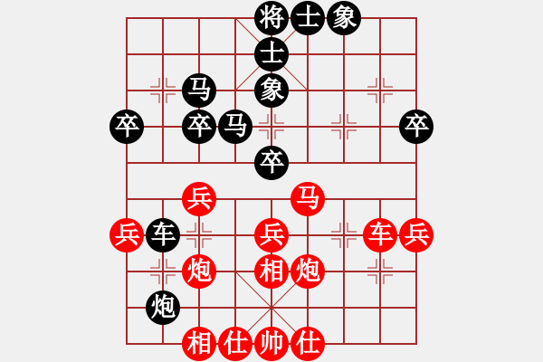 象棋棋譜圖片：妹妹都愛(ài)我(月將)-勝-神通(9段) - 步數(shù)：40 