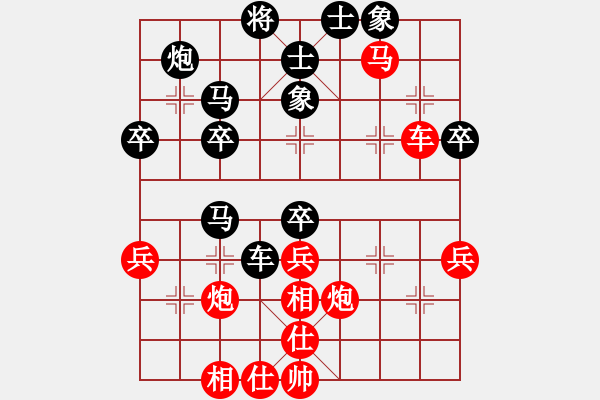 象棋棋譜圖片：妹妹都愛(ài)我(月將)-勝-神通(9段) - 步數(shù)：50 