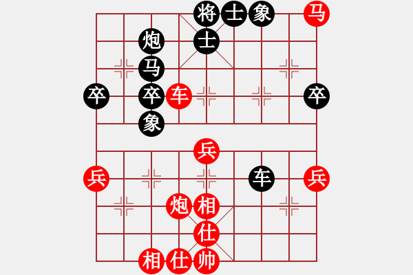 象棋棋譜圖片：妹妹都愛(ài)我(月將)-勝-神通(9段) - 步數(shù)：60 