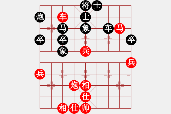 象棋棋譜圖片：妹妹都愛(ài)我(月將)-勝-神通(9段) - 步數(shù)：70 