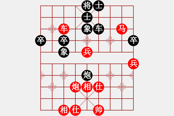 象棋棋譜圖片：妹妹都愛(ài)我(月將)-勝-神通(9段) - 步數(shù)：80 