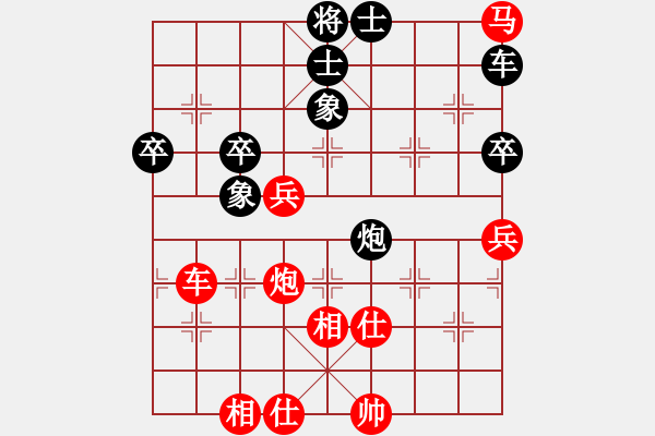 象棋棋譜圖片：妹妹都愛(ài)我(月將)-勝-神通(9段) - 步數(shù)：90 