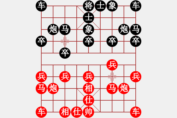象棋棋谱图片：朱晓虎 先和 刘奕达 - 步数：10 