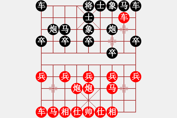 象棋棋谱图片：鲁旨刀(业2-3) 胜 低调(业2-2) - 步数：10 