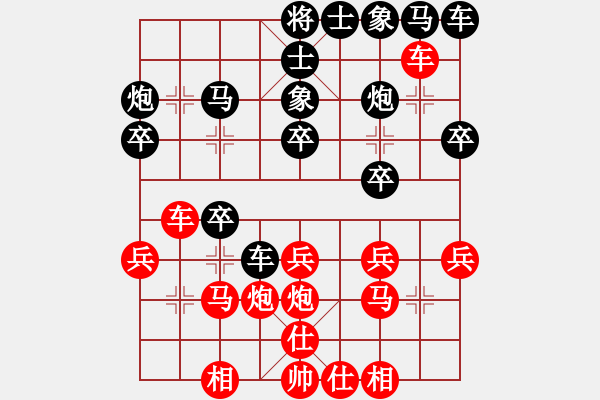 象棋棋谱图片：鲁旨刀(业2-3) 胜 低调(业2-2) - 步数：20 