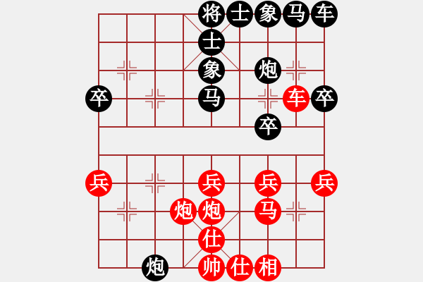 象棋棋谱图片：鲁旨刀(业2-3) 胜 低调(业2-2) - 步数：30 