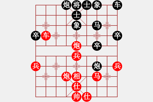 象棋棋谱图片：鲁旨刀(业2-3) 胜 低调(业2-2) - 步数：40 