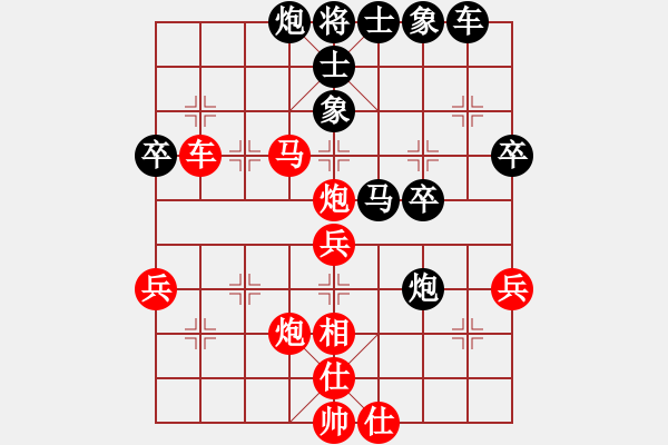 象棋棋谱图片：鲁旨刀(业2-3) 胜 低调(业2-2) - 步数：45 