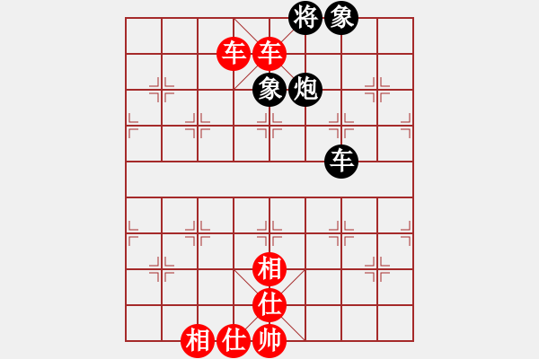 象棋棋譜圖片：基本殺法 三車鬧士 - 步數(shù)：10 