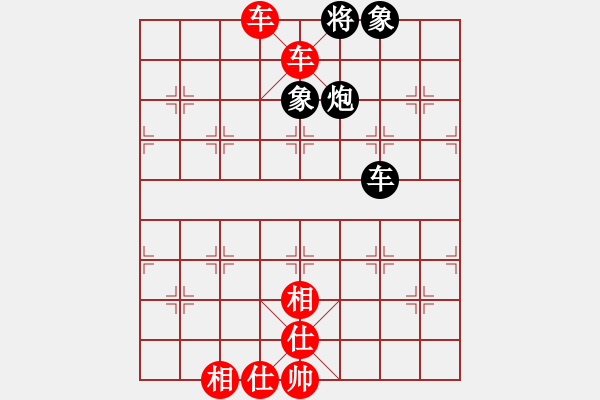 象棋棋譜圖片：基本殺法 三車鬧士 - 步數(shù)：11 