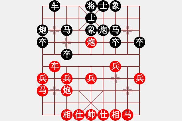 象棋棋譜圖片：對(duì)兵局（轉(zhuǎn)中炮對(duì)反宮馬）nzbdwma 正在努力 - 步數(shù)：20 