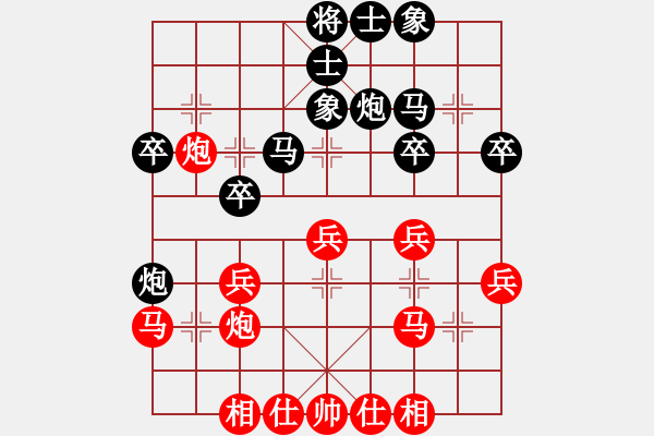 象棋棋譜圖片：對(duì)兵局（轉(zhuǎn)中炮對(duì)反宮馬）nzbdwma 正在努力 - 步數(shù)：30 