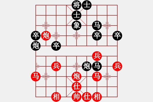 象棋棋譜圖片：對(duì)兵局（轉(zhuǎn)中炮對(duì)反宮馬）nzbdwma 正在努力 - 步數(shù)：40 