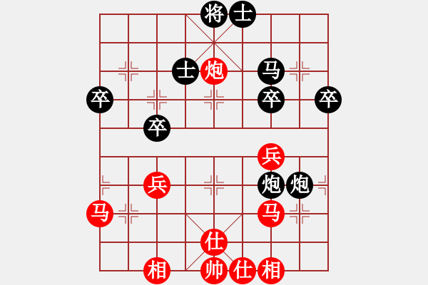 象棋棋譜圖片：對(duì)兵局（轉(zhuǎn)中炮對(duì)反宮馬）nzbdwma 正在努力 - 步數(shù)：50 