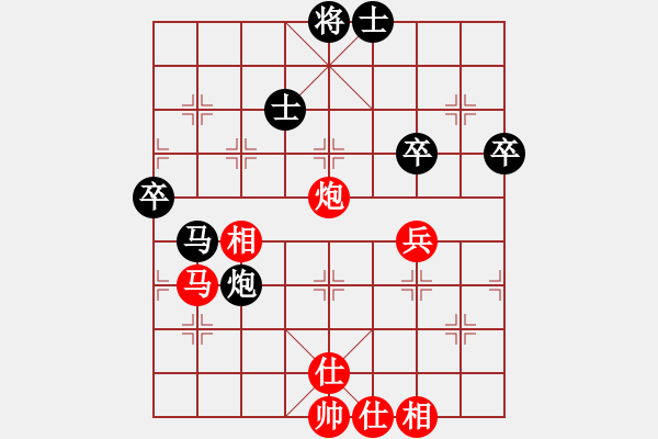 象棋棋譜圖片：對(duì)兵局（轉(zhuǎn)中炮對(duì)反宮馬）nzbdwma 正在努力 - 步數(shù)：70 