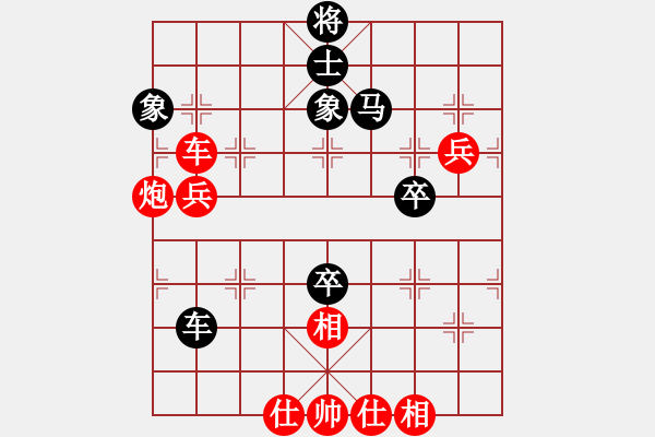 象棋棋譜圖片：【53】黃海林 勝 楊劍 - 步數(shù)：100 