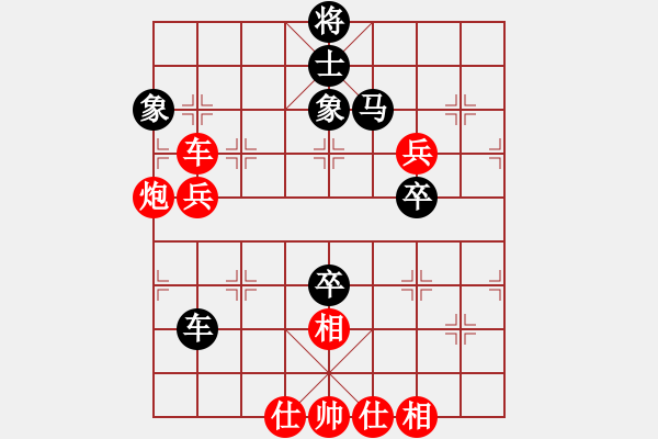 象棋棋譜圖片：【53】黃海林 勝 楊劍 - 步數(shù)：101 