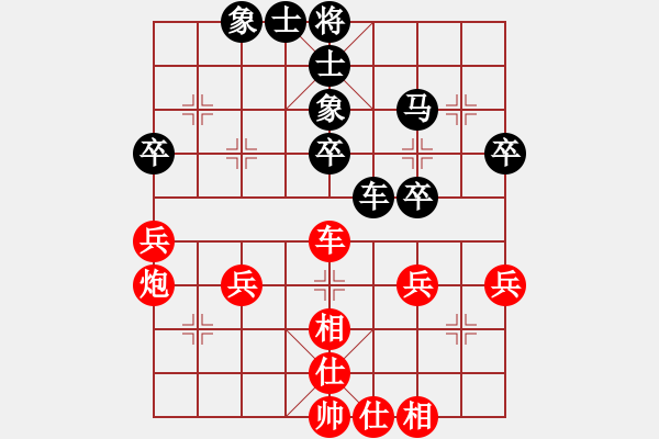 象棋棋譜圖片：【53】黃海林 勝 楊劍 - 步數(shù)：50 