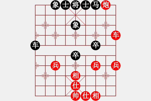 象棋棋譜圖片：【53】黃海林 勝 楊劍 - 步數(shù)：70 